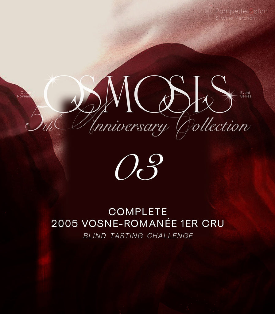 微薰五週年系列活動第三彈： 《盲飲勃根地 12+1 園：2005 Vosne-Romanée 1er Cru 有獎大挑戰》