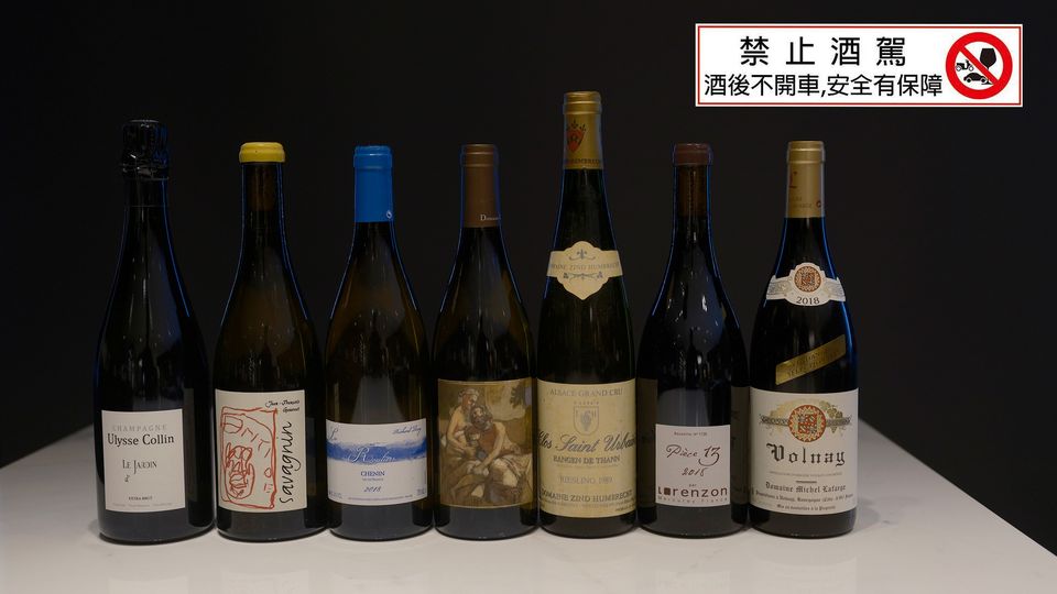 Pompette Salon X Frenchie Frenchie 餐酒會