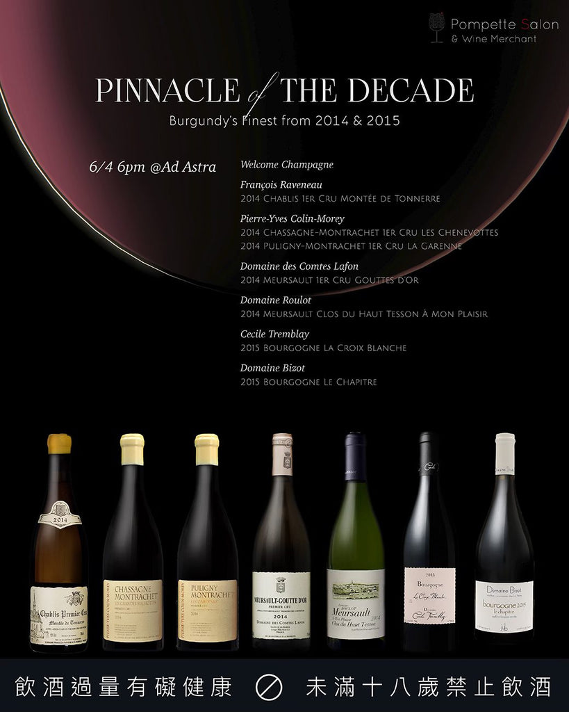 Pinnacle of the Decade｜Burgundy’s Finest from 2014 & 2015