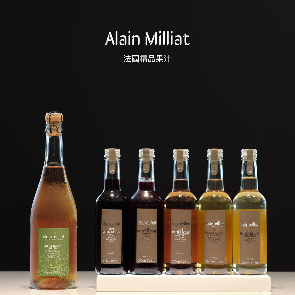 法國精品果汁品牌 — Alain Milliat