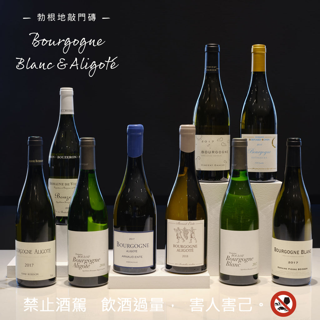 Selection of Masters' AOC Bourgogne Blanc