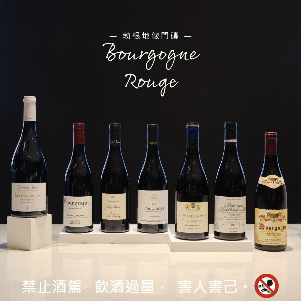 Selection of Masters' AOC Bourgogne Rouge
