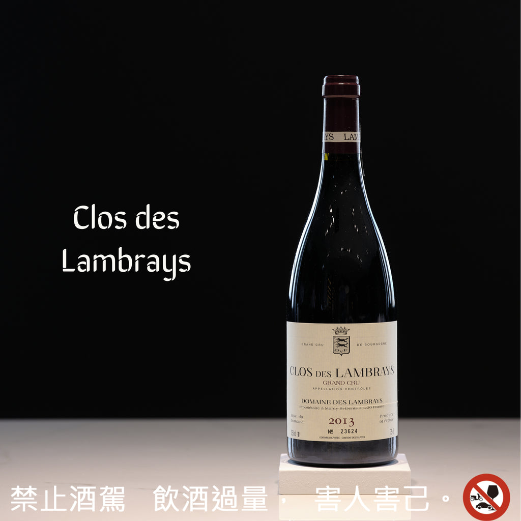 LVMH精品酒莊Domaine des Lambrays的朗貝園