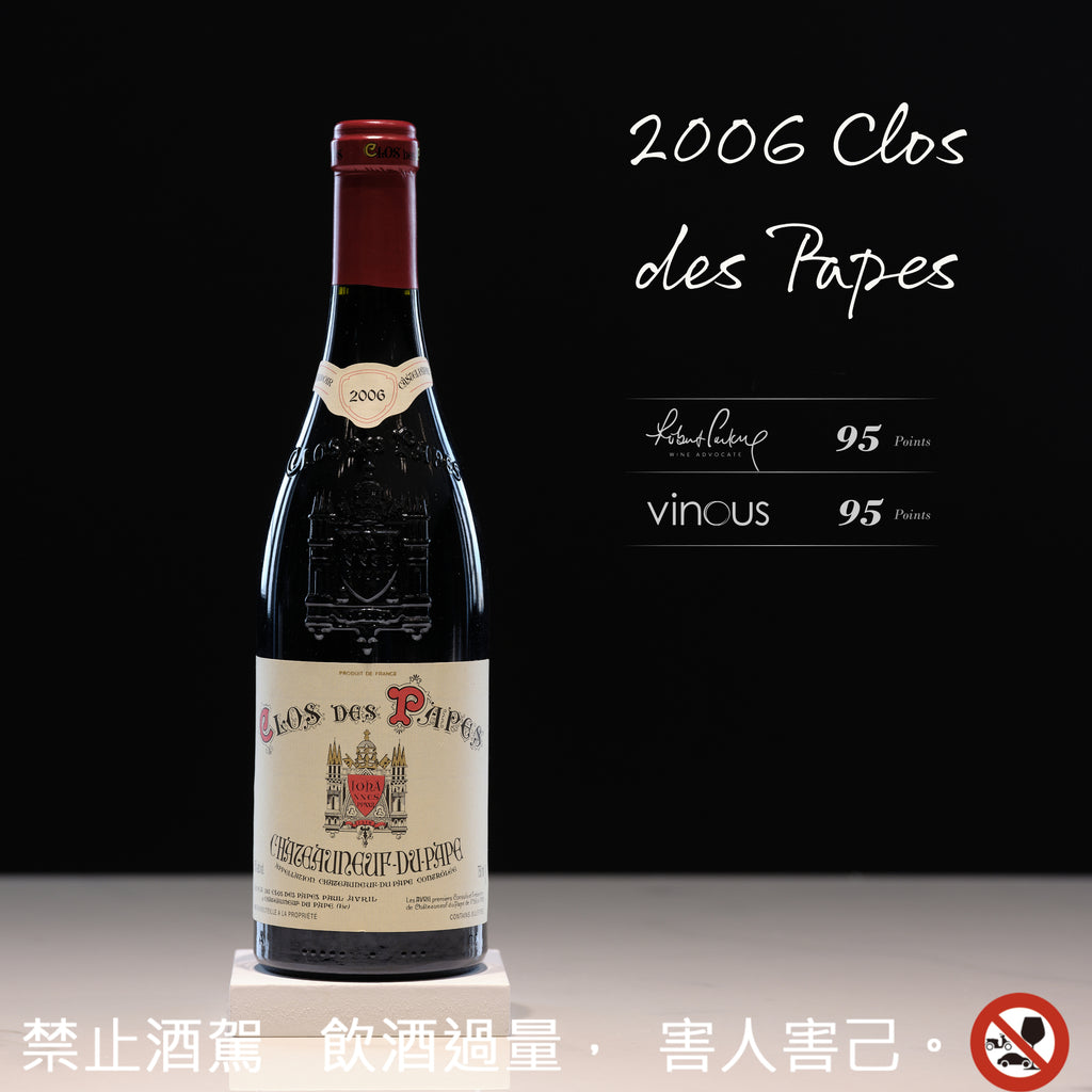 教皇新堡的古老傳說與明星酒莊｜Clos des Papes