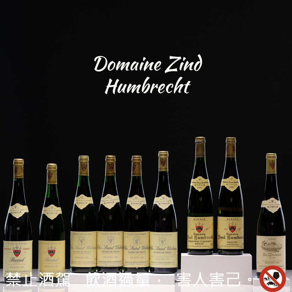 亞爾薩斯的風土傳承者 - Domaine Zind-Humbrecht