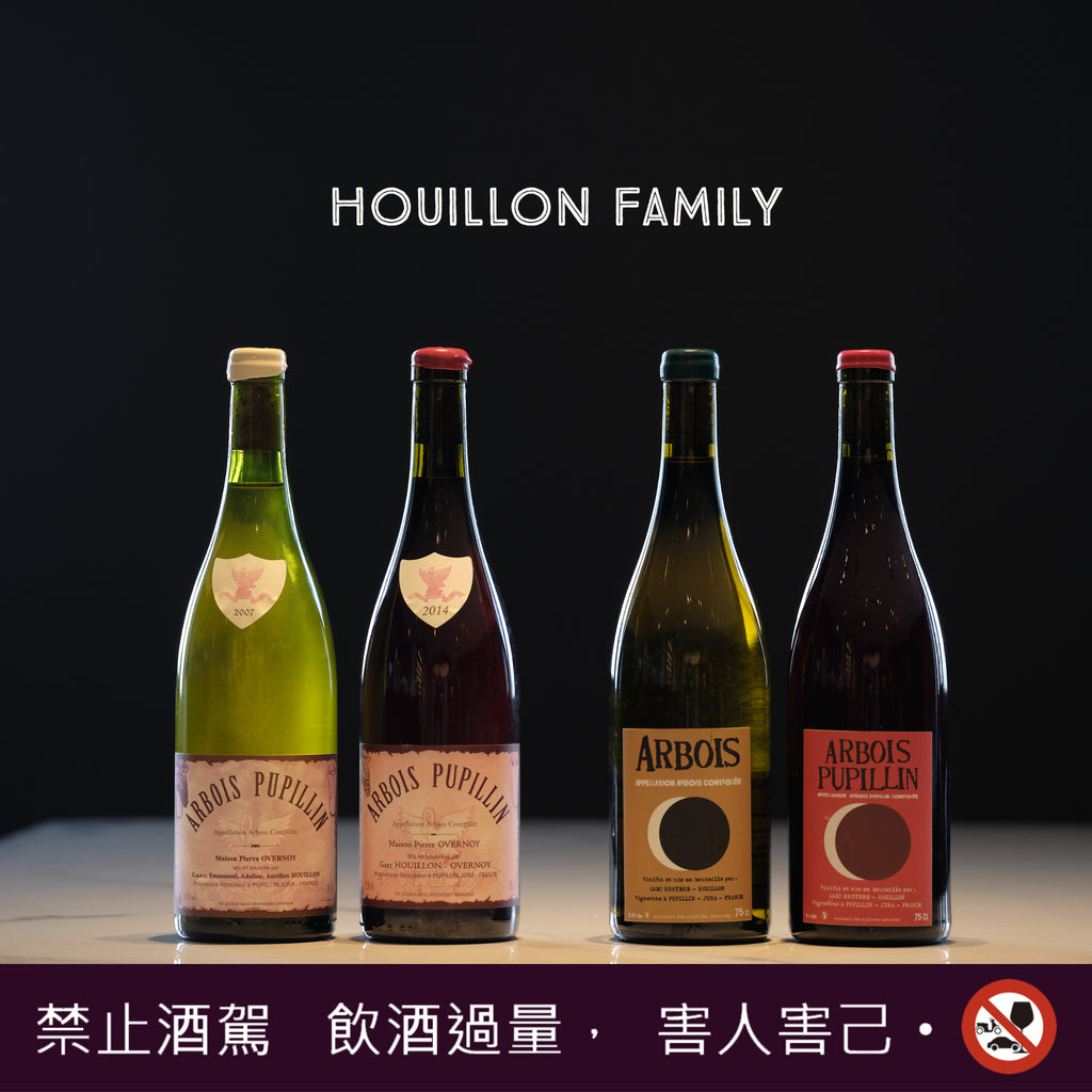 Jura產區最神秘稀缺的酒莊 - Maison Pierre Overnoy with Houillon Family