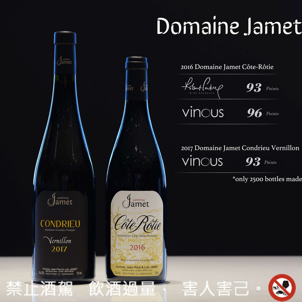 北隆河的風土美學 -  Domaine Jamet