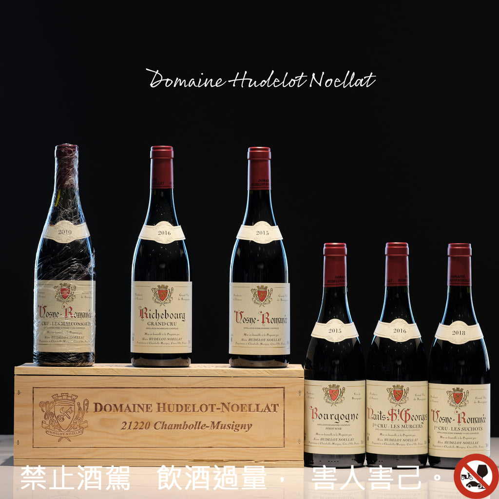 勃根地的Super Star - Domaine Hudelot-Noëllat