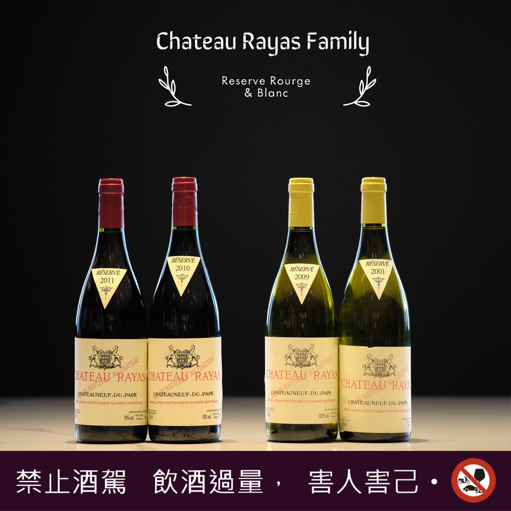 教皇新堡的傳奇 - Rayas family