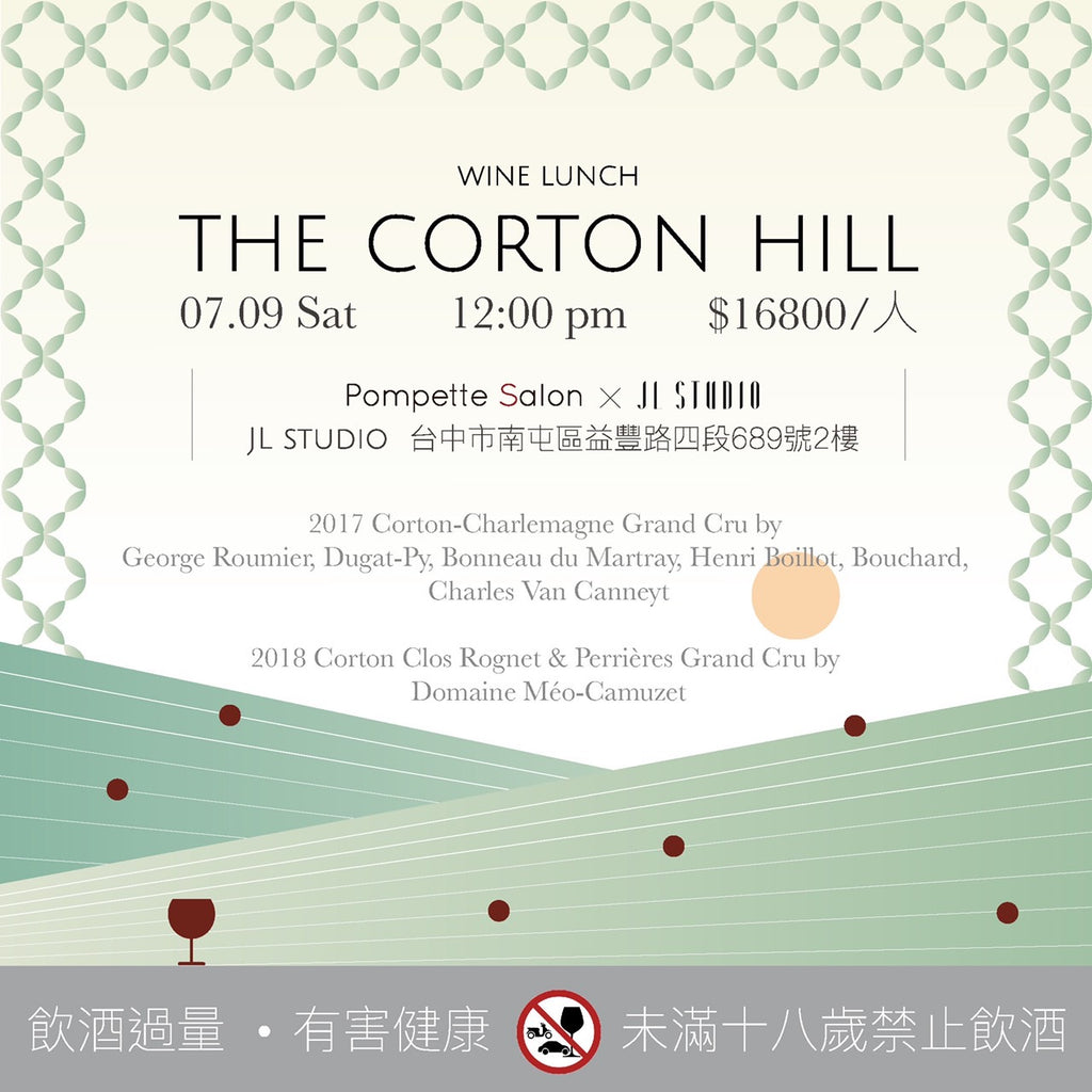 7/9 12:00 Save the Date ! Wine Lunch - The Corton Hill @ JL Studio