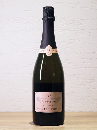 MV Kita no NOVO Rosé