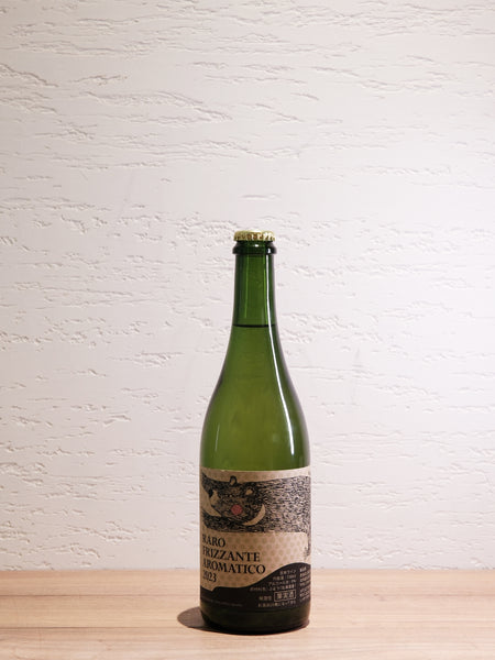 【農楽蔵】Raro Frizzante Aromatico 2015 750ml fDSCF3172_grande.jpg?v=1726923282