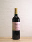 2008 Coteaux du Languedoc “Syrah Leone”